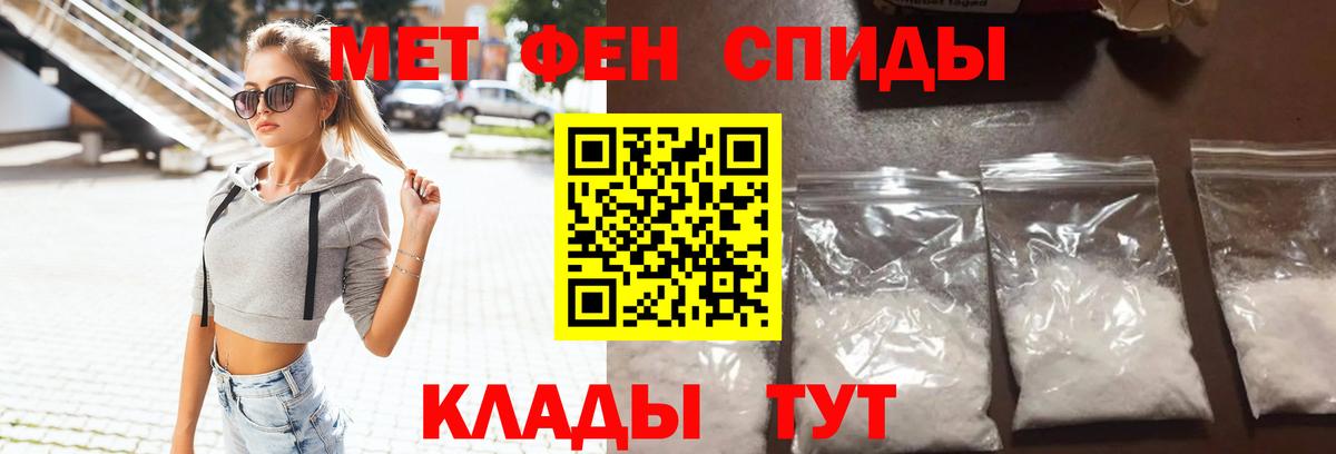 АМФ 98% Новозыбков