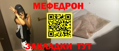 метамфетамин Славгород