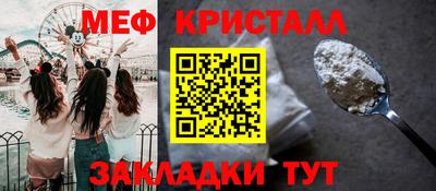 ПСИЛОЦИБИНОВЫЕ ГРИБЫ Славянск-на-Кубани