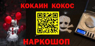 MESCALINE Сланцы