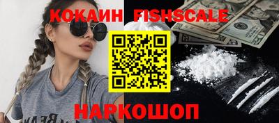 ПСИЛОЦИБИНОВЫЕ ГРИБЫ Славянск-на-Кубани
