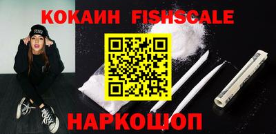 метамфетамин Славгород
