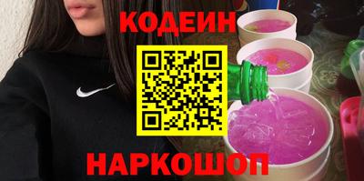 MESCALINE Сланцы