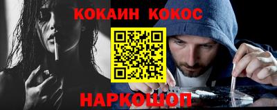 метамфетамин Славгород