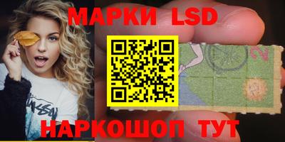 метамфетамин Славгород