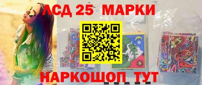 MESCALINE Сланцы