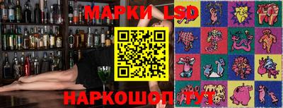ПСИЛОЦИБИНОВЫЕ ГРИБЫ Славянск-на-Кубани