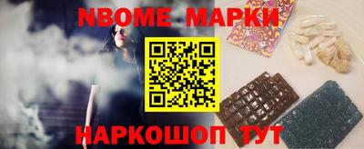 ПСИЛОЦИБИНОВЫЕ ГРИБЫ Славянск-на-Кубани