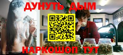 ПСИЛОЦИБИНОВЫЕ ГРИБЫ Славянск-на-Кубани