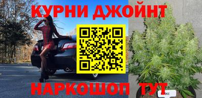 MESCALINE Сланцы