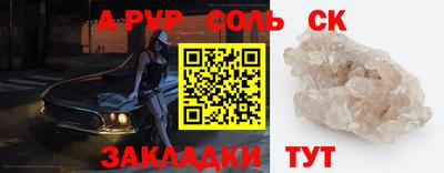 ПСИЛОЦИБИНОВЫЕ ГРИБЫ Славянск-на-Кубани