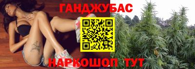 метамфетамин Славгород