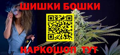 метамфетамин Славгород