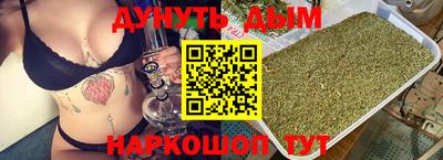 ПСИЛОЦИБИНОВЫЕ ГРИБЫ Славянск-на-Кубани