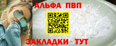 метамфетамин Славгород