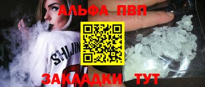 MESCALINE Сланцы