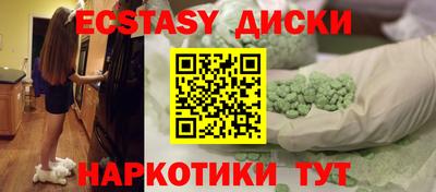 ПСИЛОЦИБИНОВЫЕ ГРИБЫ Славянск-на-Кубани