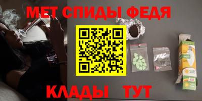 MESCALINE Сланцы
