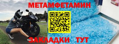 MESCALINE Сланцы