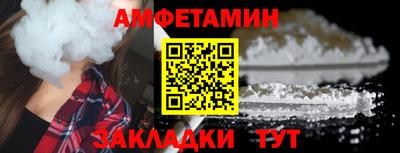 ПСИЛОЦИБИНОВЫЕ ГРИБЫ Славянск-на-Кубани