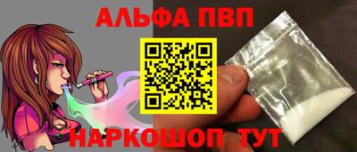 метамфетамин Славгород