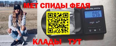 MESCALINE Сланцы