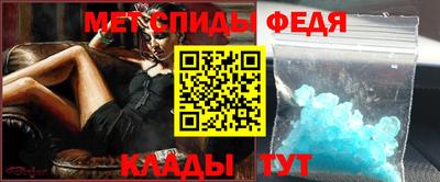 MESCALINE Сланцы