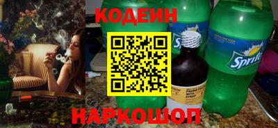 метамфетамин Славгород