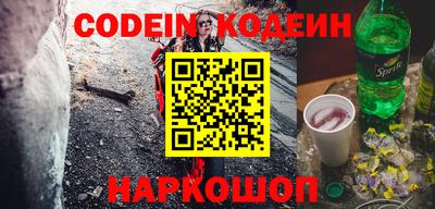 ПСИЛОЦИБИНОВЫЕ ГРИБЫ Славянск-на-Кубани