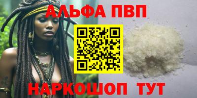 MESCALINE Сланцы