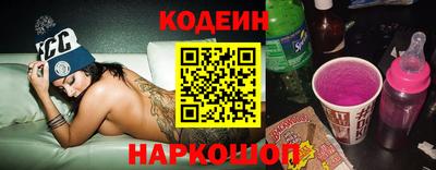 метамфетамин Славгород