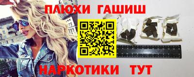 метамфетамин Славгород