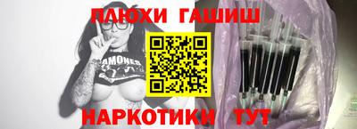 метамфетамин Славгород
