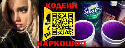 метамфетамин Славгород