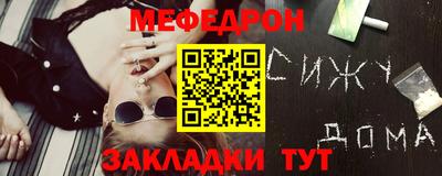 метамфетамин Славгород