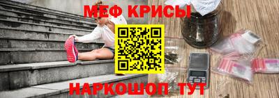 ПСИЛОЦИБИНОВЫЕ ГРИБЫ Славянск-на-Кубани