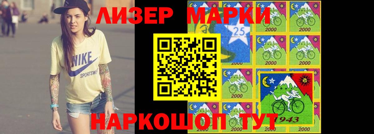 LSD-25 экстази ecstasy Новозыбков