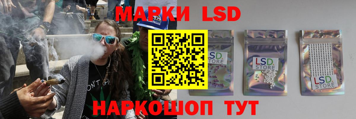 LSD-25 экстази ecstasy  Лсд 25 экстази ecstasy  Вход с VPN  Новозыбков 