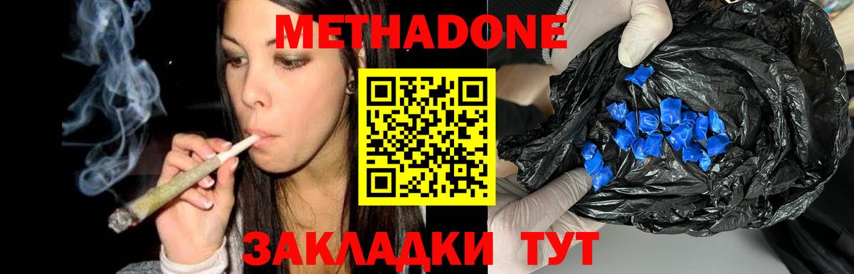 Новозыбков  Меф МЯУ МЯУ   Вход с VPN  Наркошоп  LSD-25  Гашиш  КОКАИН  Канабис 