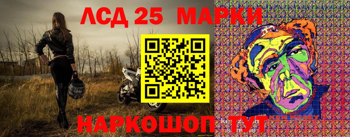 Марки N-bome 1,5мг Новозыбков