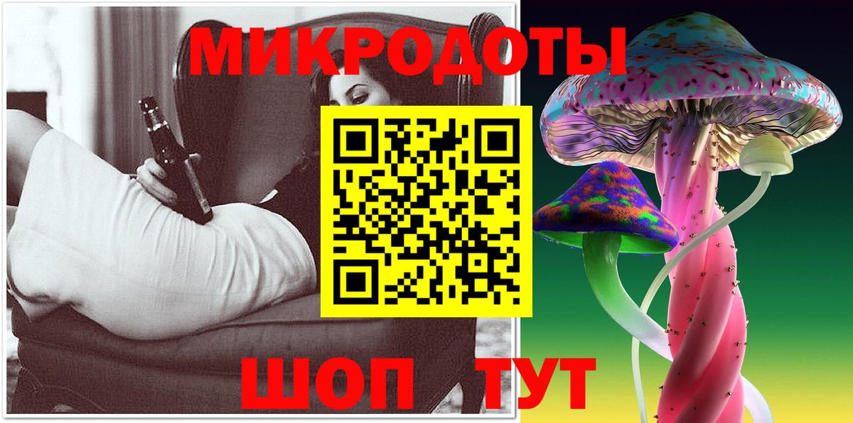 Галлюциногенные грибы прущие грибы Новозыбков