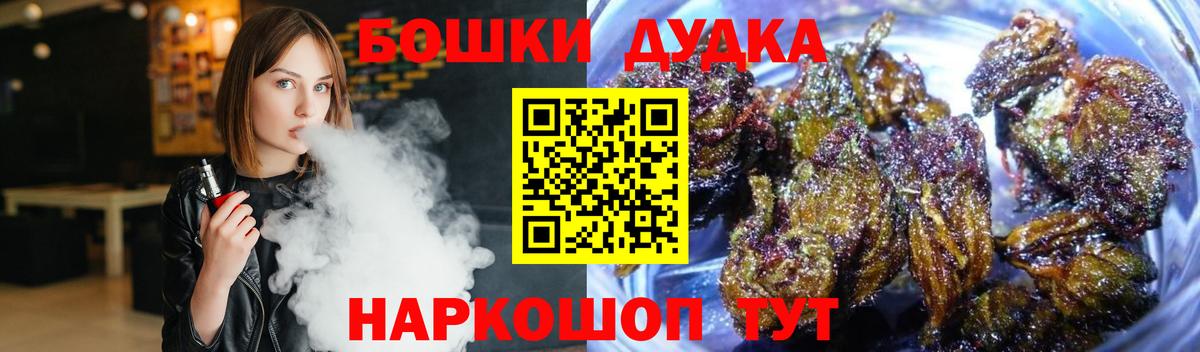 Шишки марихуана SATIVA & INDICA  Канабис марихуана  Новозыбков  Вход с VPN  МАРИХУАНА LSD WEED 
